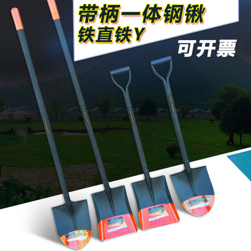 锰钢带柄铁锹 铁锨 钢锹 铁铲 铲子 车载尖锹 方锹 泥锹 雪铲农具