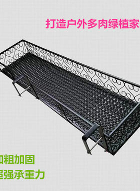 欧式挂式栏杆花架多层阳台悬挂铁艺花盆架护栏壁挂实木多肉绿萝架
