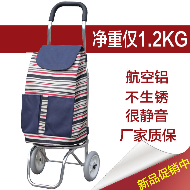 铝合金购物车买菜车手拉车小拖车便携可折叠布袋车拉杆车行李车