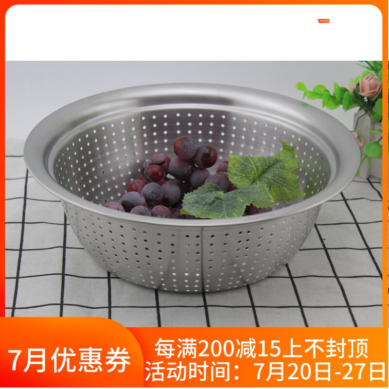304不锈钢洗菜篮子水果篮滤沥水过冷河篮筲基漏盆洗菜盆沙拉盆子