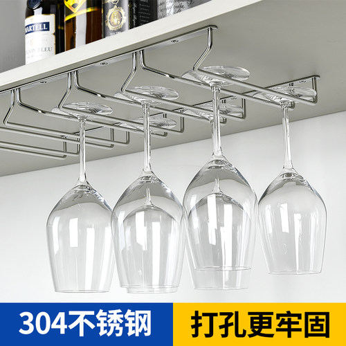 不锈钢红酒杯架子悬挂倒挂架高脚杯架葡萄酒杯架吊杯架倒挂家用