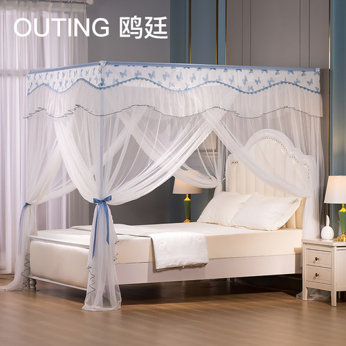 鸥廷家用落地蚊帐加厚支架1.5米/1.8m三开门方便拆洗床帘宫廷蚊帐