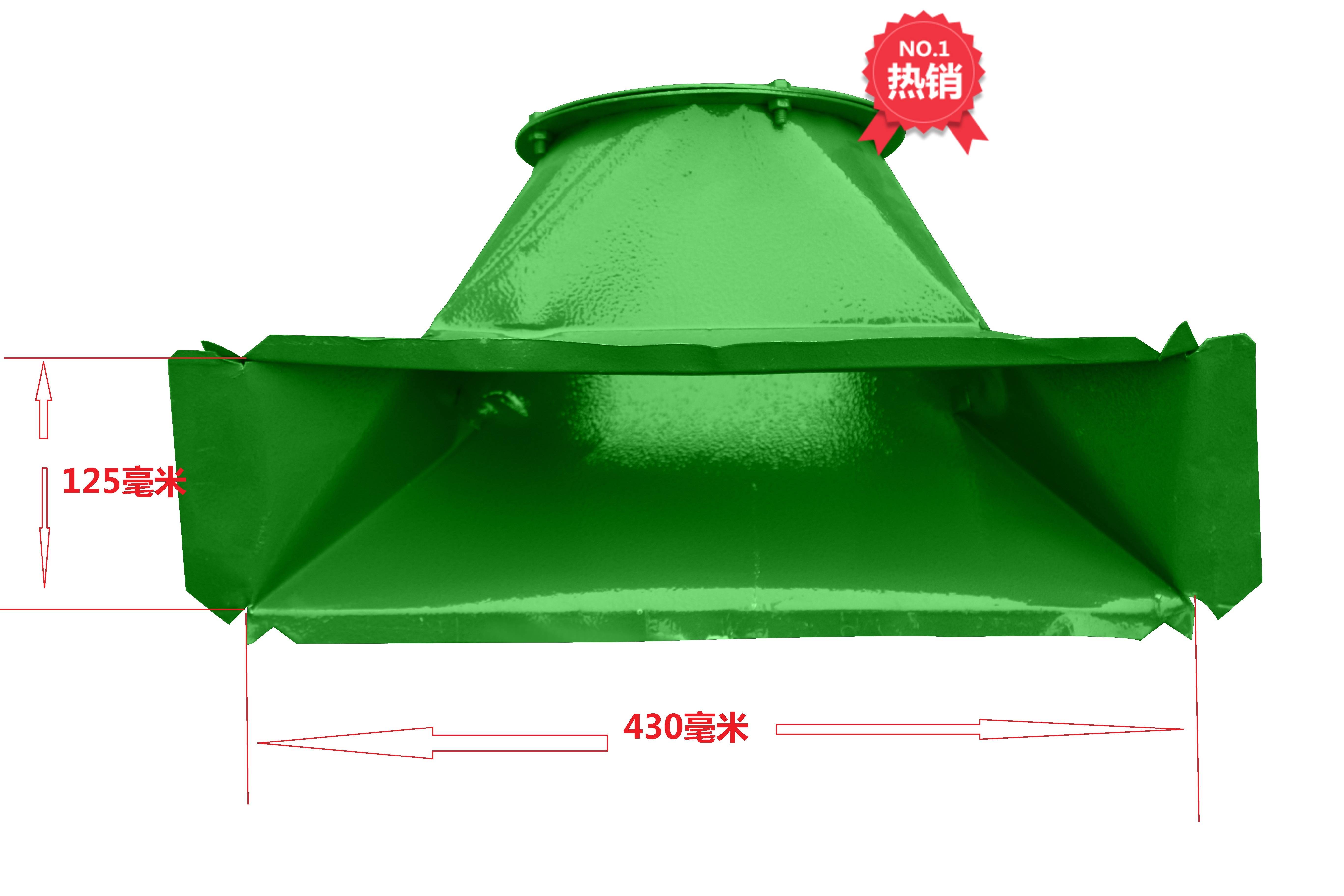 35齿爪式粉碎机配件磨粉机出料口粉斗料斗粉碎机下料口家用出料斗