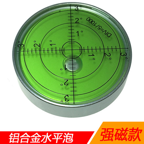 高精度万向水平泡磁性水准泡水平器刻度水平仪水平尺小型家用60mm