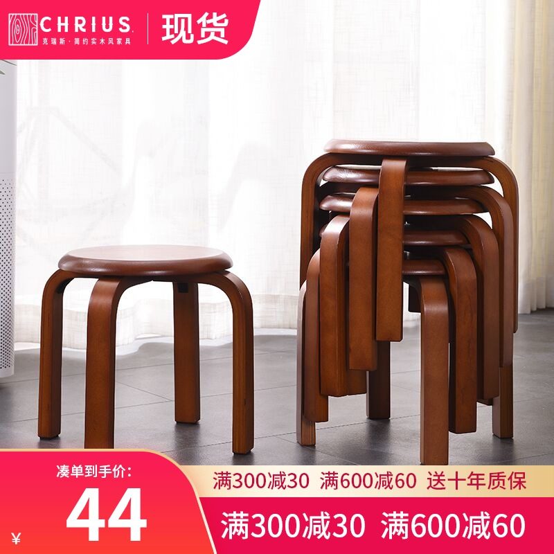 实木小凳子矮凳家用圆凳小板凳时尚创意脚踏凳客厅换鞋凳木头凳子