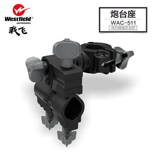 我飞钓箱椅配件炮台座鱼护饵盘鱼盒伞座灯架搁杆架支架鱼护网抄