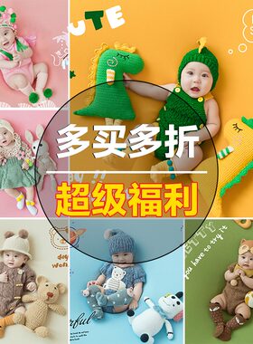 2021新款主题套n装儿童摄影服装百天百日半岁宝宝拍照服饰影楼照