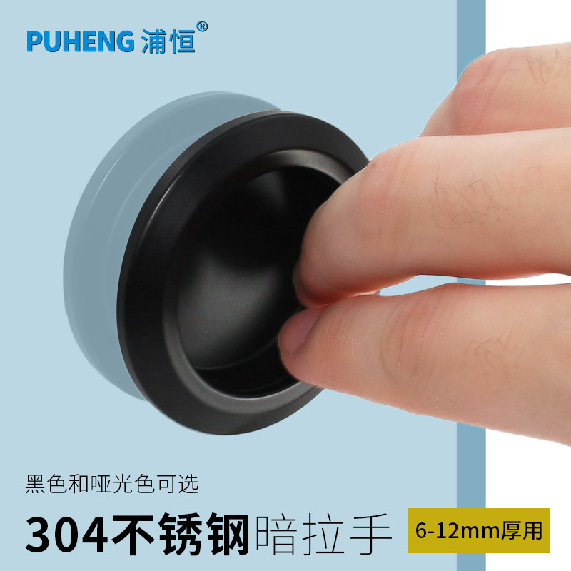 圆形不锈钢小拉手浴室玻璃移门拉手趟门拉手淋浴房推拉门单孔把手