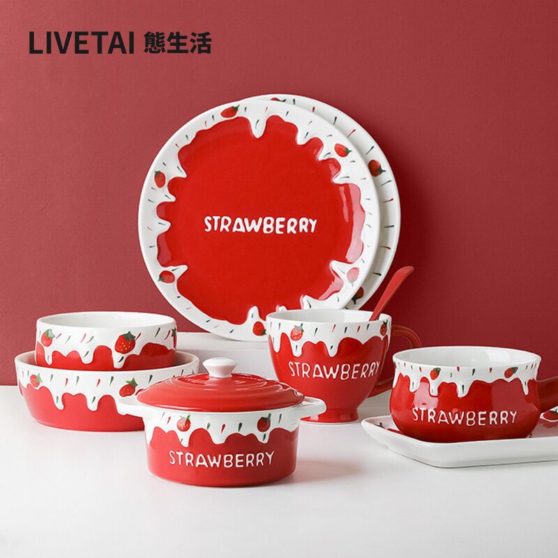 态生活创意个性盘子可爱草莓陶瓷杯沙拉碗早餐碗餐盘菜盘餐具套装