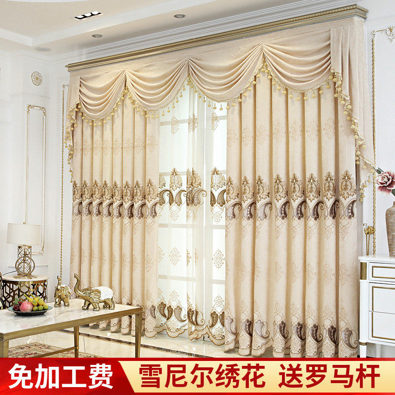 高档欧式雪尼尔绣花窗帘成品定制加厚遮光客厅卧室阳台落地窗帘