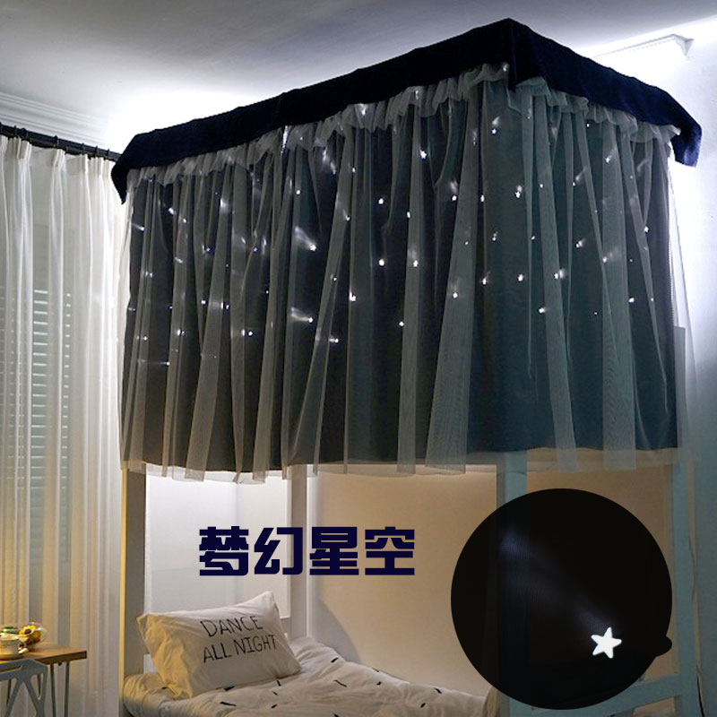 学生宿舍遮光床帘蚊帐一体式加厚物理少女寝室镂空透气上下铺通用