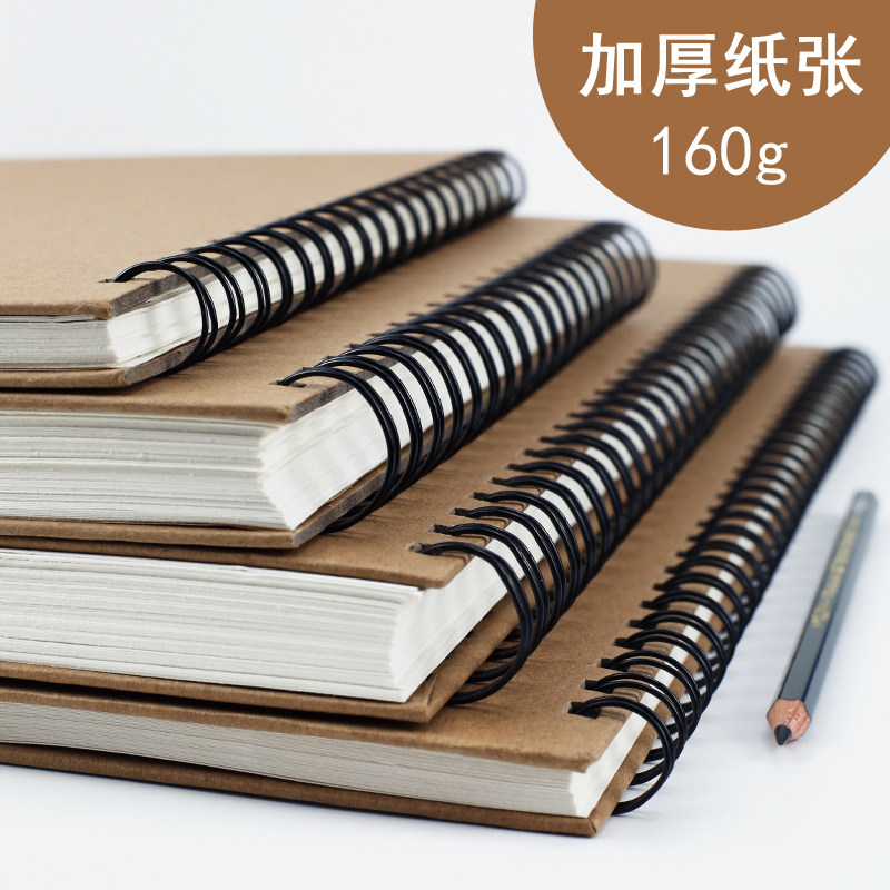 奥文素描本速写本16k/8K水粉纸水彩纸a4马克笔本儿童彩绘本160g加图片