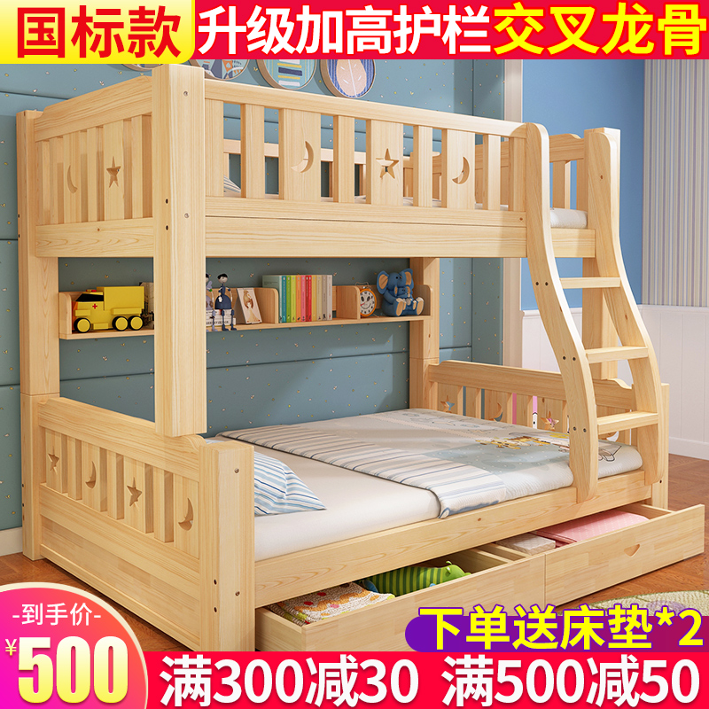 上下床高低床儿童两层多功能全实木子母床大人成年上下铺木床双层