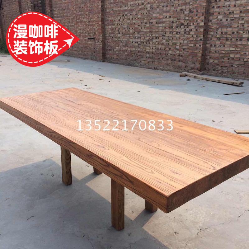 定制老榆木板定做吧台面隔断吧桌板桌面板板桌面台面台面实木桌面