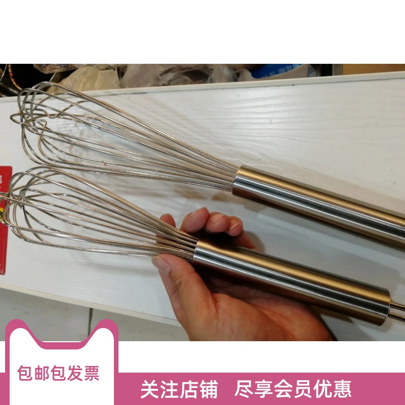 肯德基必胜客麦当劳华莱士德克士不锈钢搅拌棒打蛋器打发奶油发