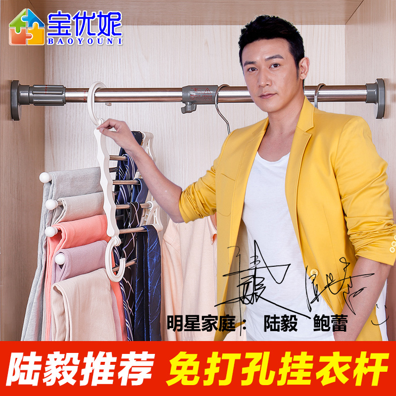 宝优妮衣柜挂衣杆免打孔衣橱内晾衣杆横杆不锈钢挂杆柜子伸缩杆