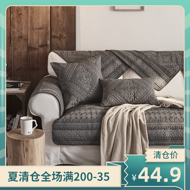 时尚复古民宿风全棉水洗沙发垫布艺防滑高档刺绣四季沙发巾沙发套,居家布艺,沙发垫,淘宝优惠券,粉丝福利购,淘宝优惠卷