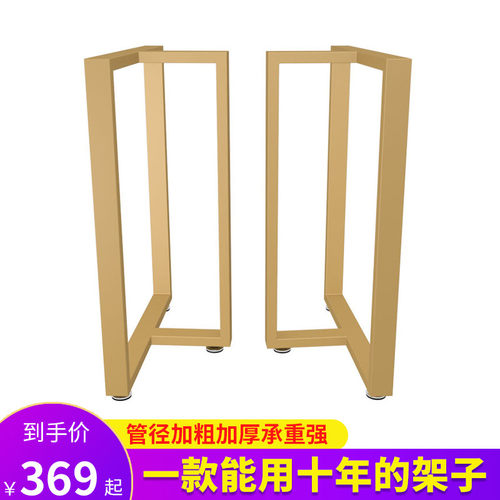 定做办公桌架电脑桌腿大板支架工作台脚会议桌铁艺桌脚书桌支架