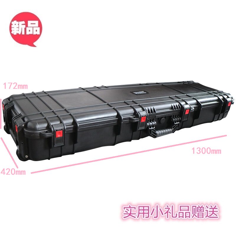 安保得型号JC-17 塑料安全箱精密仪器箱防摔箱抗压工具箱防水箱