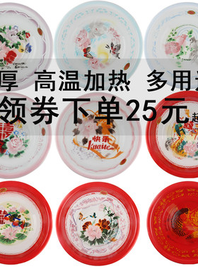 华科36/38/40cm双料特厚加深结婚婚庆老式怀旧盆纯搪瓷面盆洗脸盆