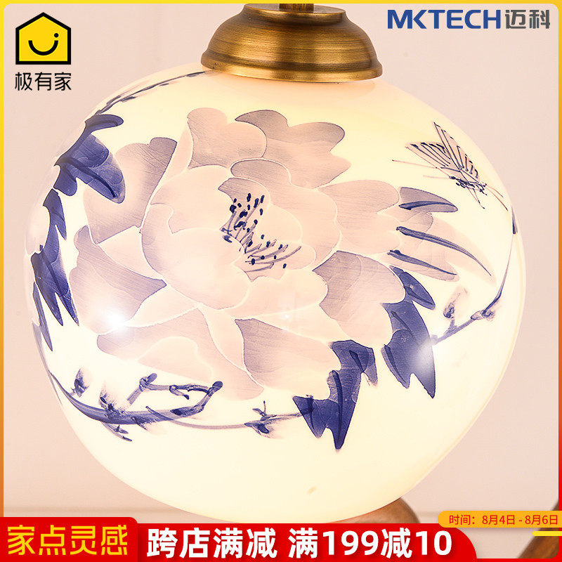 台灯罩圆球落地灯吊灯椭圆形花朵青花陶瓷罩防护玻璃灯罩防刺眼
