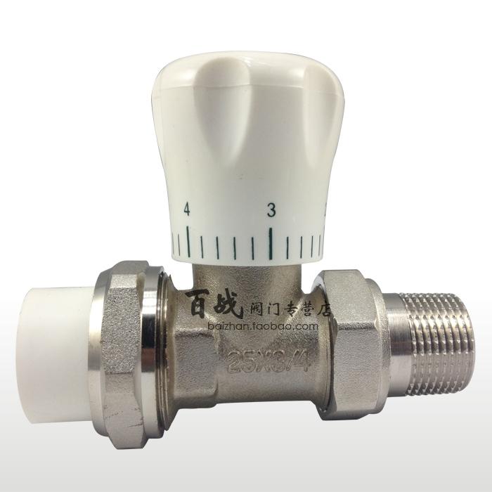 分分1寸ppr管直式温控暖通截止自来水管调节接头铜配件