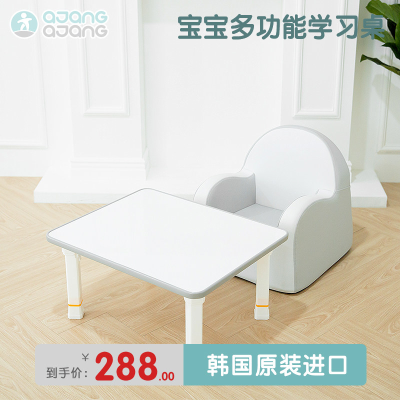 ajangajang韩国进口儿童学习桌幼儿园宝宝桌椅小桌子儿童桌折叠桌