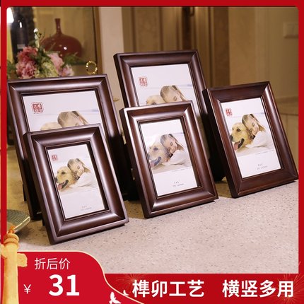 实木欧式实木相框复古摆台挂墙画框7寸 6  8 10 大12 A4木质相架