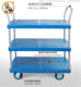 搬运工全静音三层平板车推车工具车物料车仪器车隔层搬运车推拉车