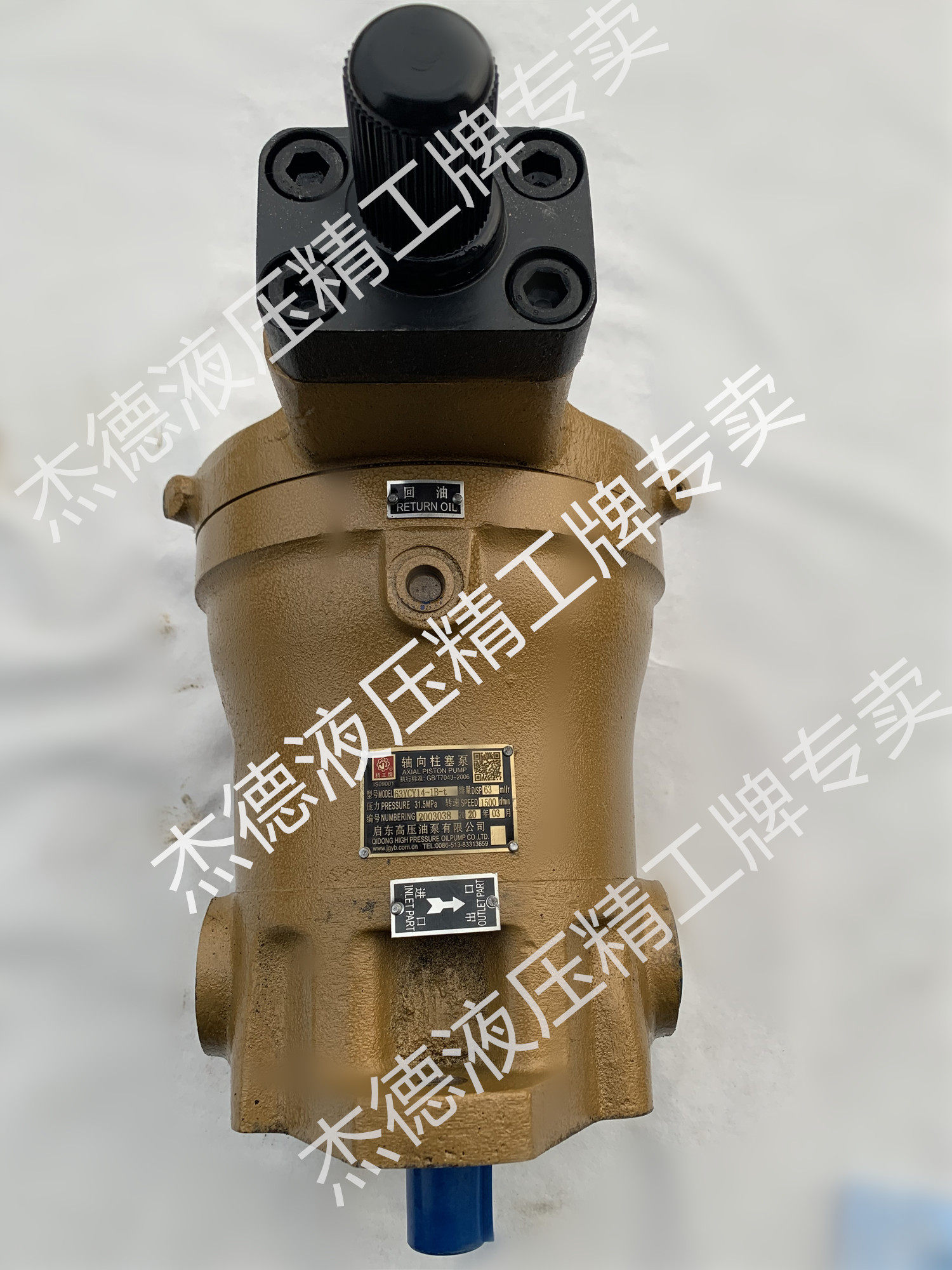 启东高压油泵精工柱塞泵10/25/63/80/160YCY14-1B-T/t电机组泵头
