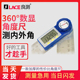 良测出口型电子数显角度尺高精度万用能多功能木工量角器测直角尺