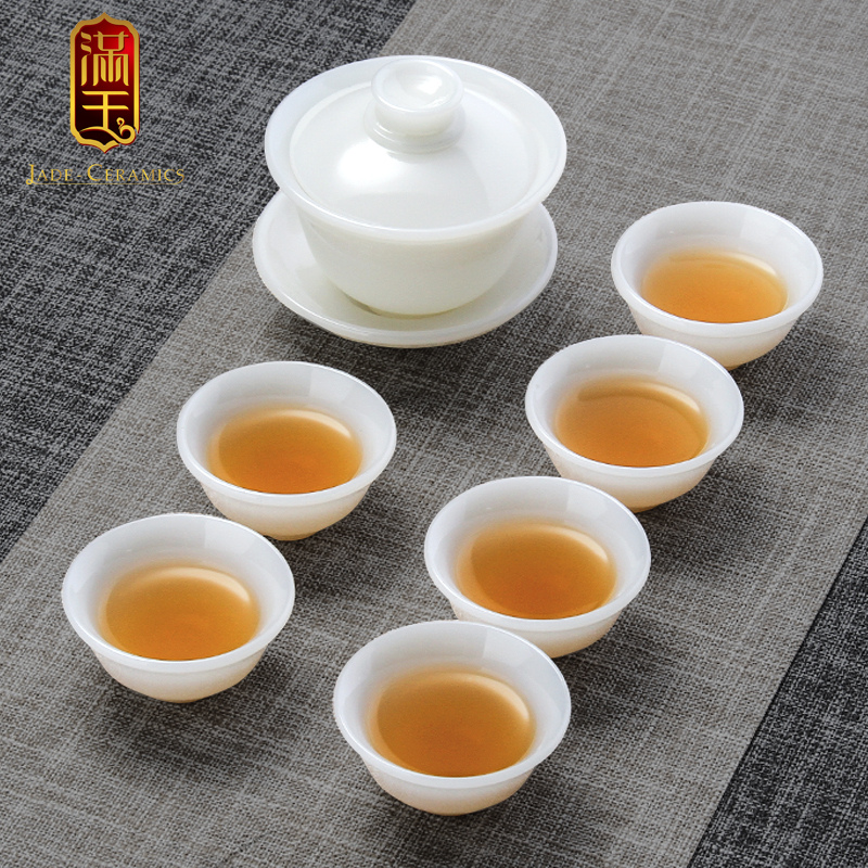 满玉 白玉瓷潮汕工夫茶盖碗茶杯套装 25CC反口迷你功夫喝茶小茶杯