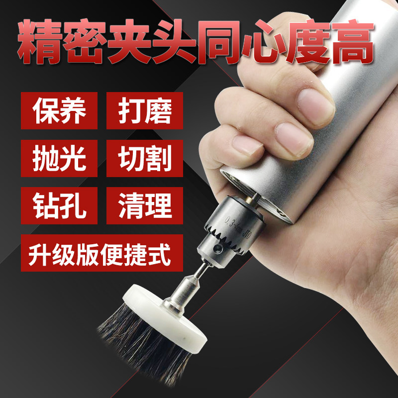 微型电磨文玩打孔切割抛光打磨调速雕刻机家用DIY手工凭证打孔机