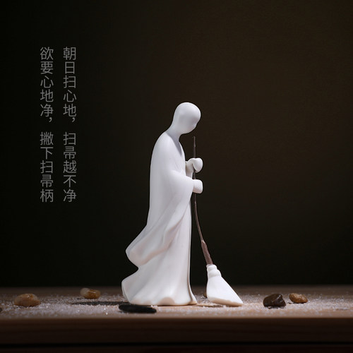龙器 创意扫地僧陶瓷人物摆件 办公室客厅玄关博古架小装饰工艺品