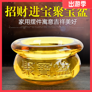高档黄水晶元宝琉璃聚宝盆摆件招财吉祥物家居客厅装饰品开业礼品