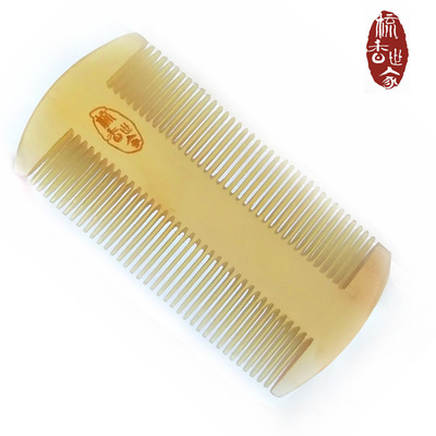 梳香世家牛角梳篦子除头虱特制密齿梳子小号便携去头皮屑箅子蓖子