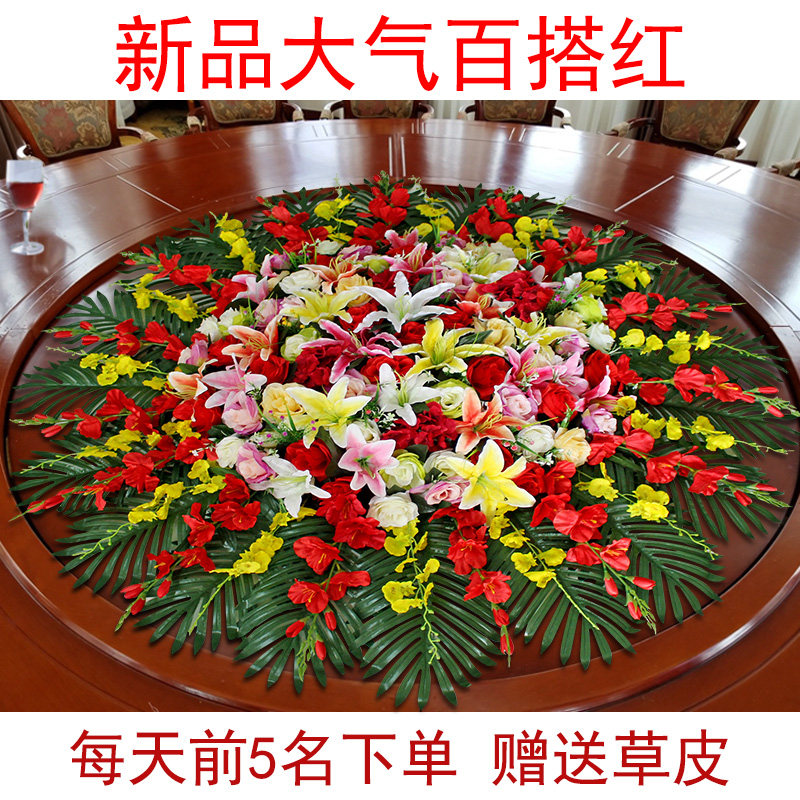 酒店餐厅大圆形餐桌花假花转盘仿真花摆花桌面花艺装饰品摆件插花