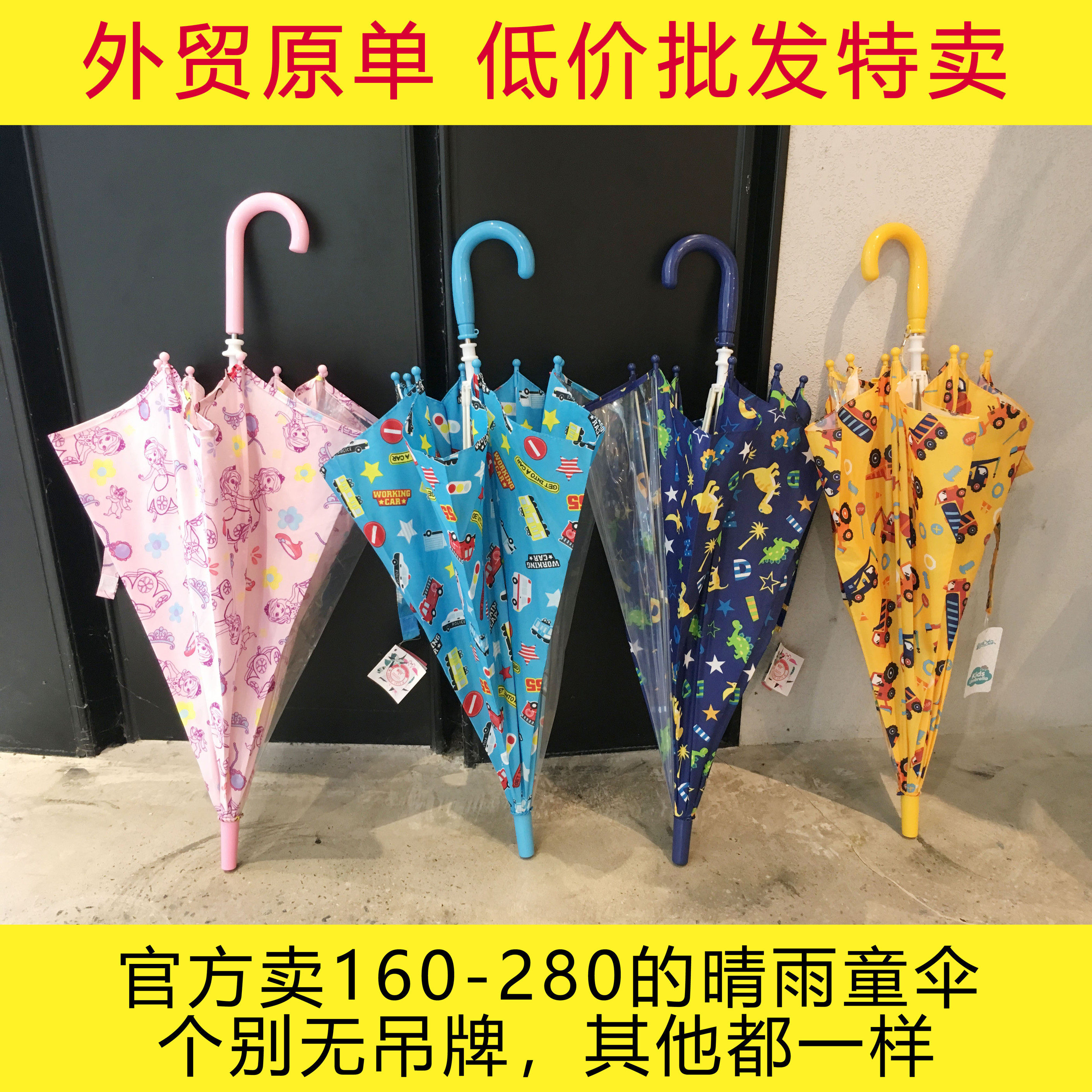 儿童雨伞女童男童小学生幼儿园小童透明窗小孩儿童伞超轻冰雪公主