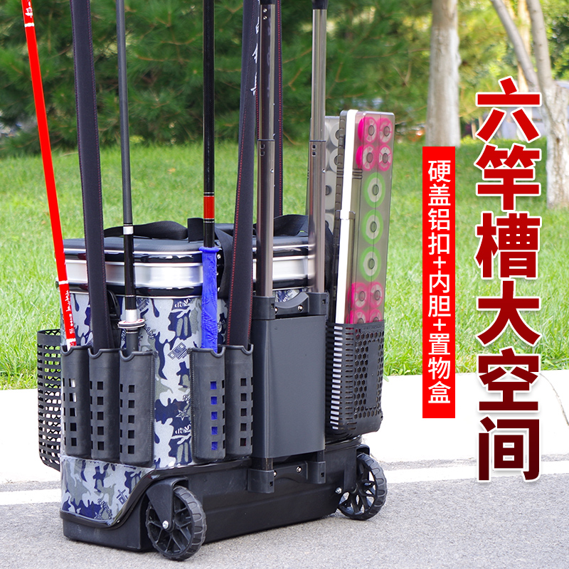 钓鱼拉杆箱大轮硬盖可坐钓鱼桶多功能钓箱加深插槽鱼护桶装鱼桶