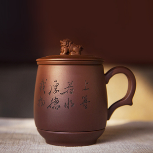和记张生宜兴紫砂杯带过滤内胆纯手工大容量男士紫砂茶杯带盖刻字