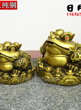 黄铜纯黄铜大号七星金蟾驮元宝八方招财三足母子蟾王店铺礼品摆件