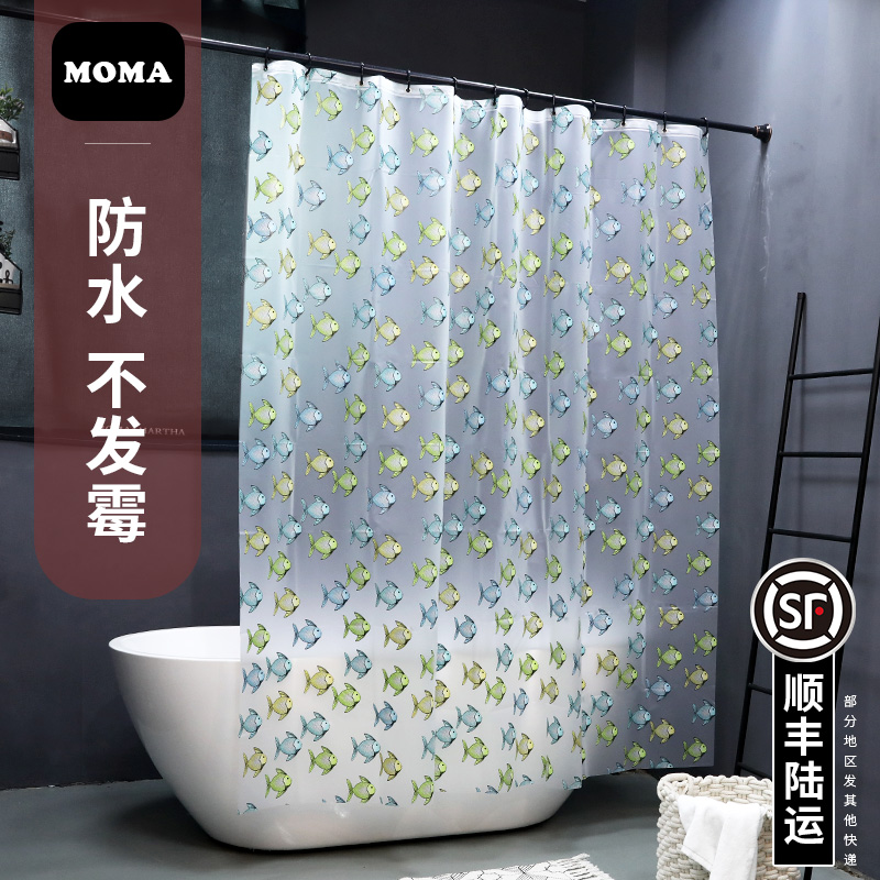 默玛EVA浴帘防水加厚防霉卫生间浴帘浴帘布隔断帘淋浴帘热带鱼