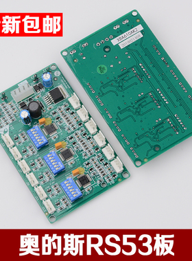 西子奥的斯电梯通讯板RS53板OMA4351AEN XBA610AK1/2 RS5-3地址板