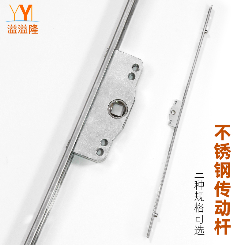 不锈钢传动杆平开窗户拉手锁连杆断桥铝合金窗联动器锁点配件窗锁