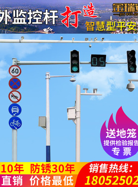 热镀锌八角监控立杆6米7米8米5米抓拍监控杆道路卡口立柱信号灯杆