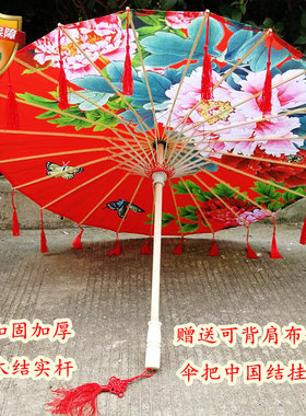 古装新款伞汉服油纸伞古风伞拍照舞蹈伞带流苏摄影道具伞婚礼装饰