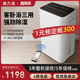 浦力适除湿机家用抽湿机小型卧室书房除湿器智能干衣抽湿器20L