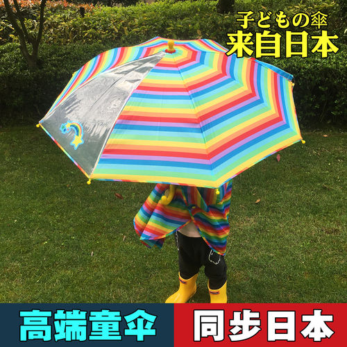 儿童雨伞男女童安全卡通透明半自动长柄小学生宝宝雨伞晴雨两用伞