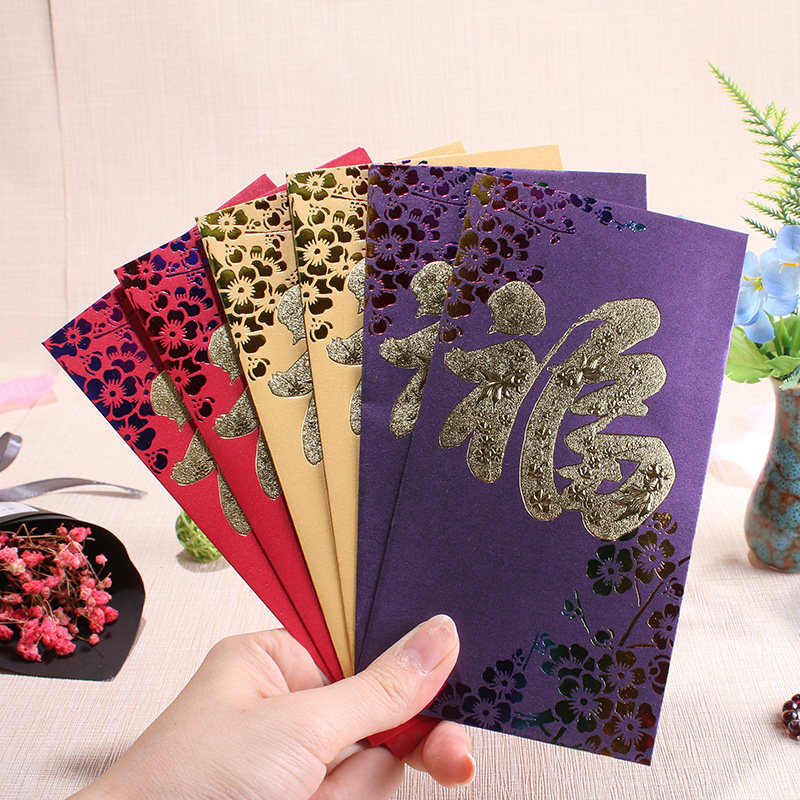 2021过年利是封牛年福字烫金利是封新年商务创意利是封红包定制