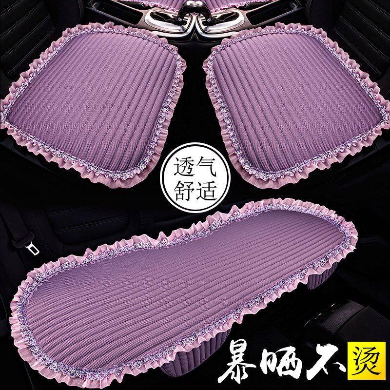 新款夏季汽车坐垫三件套四季通用防滑免捆绑亚麻蕾丝男女单片座垫